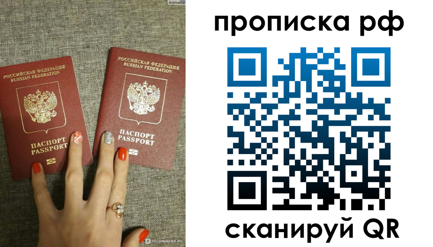 миграционный учет в Альметьевске