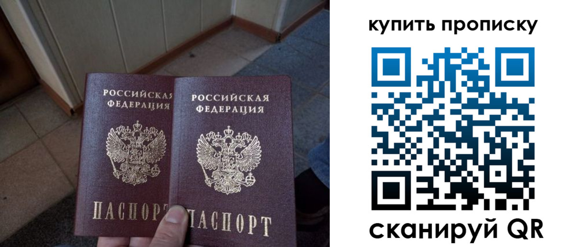 регистрация для школы в Альметьевске